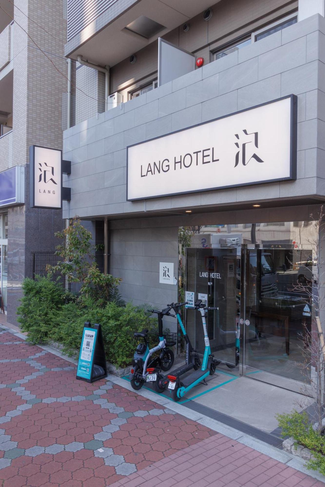 Lang亀戸 #ハロウィン #紅葉 #ビジネスホテルよりも広い26平米 #亀戸駅徒歩4分 #全館wifi #チェックアウトのみ清掃あり#清掃料込み #Netflixキット見放題 #アイロン貸出 #ディズニーランドにも便利なアクセス #秋葉原附近酒店 Tokio Zewnętrze zdjęcie